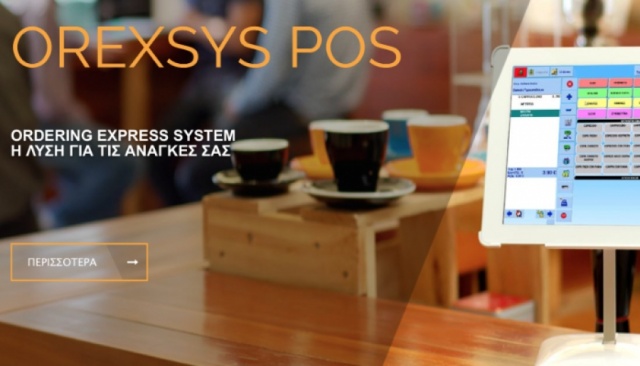 Twinsoft Athens & OrExSys POS